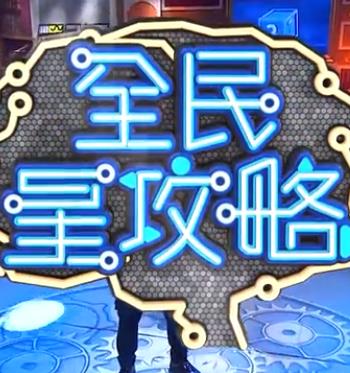 爱无所罪