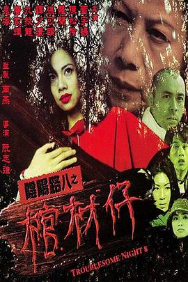 幸福密码2020