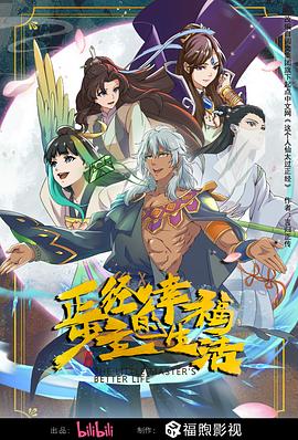 帕高与魔法绘本