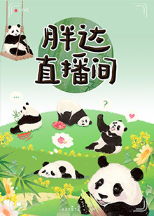 常春藤
