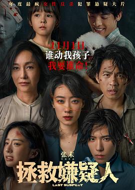 爱探险的朵拉:消失的黄金城