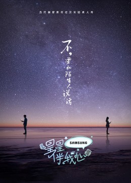无声