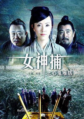 壶道
