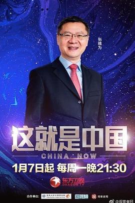 巴尼的人生