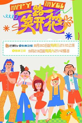 光逝去的夏天
