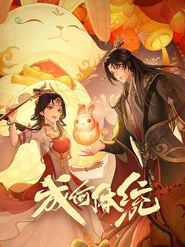 恐吓