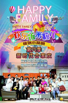 爱情避风港