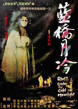 丝结之谜