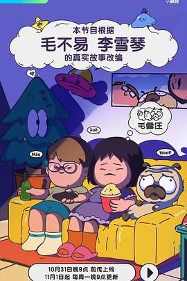 爱丽丝城市漫游记